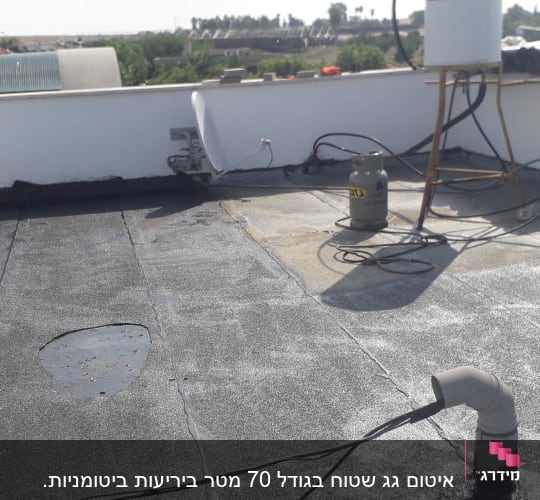 גג אטום עם יריעות ביטומניות וצינור פליטה